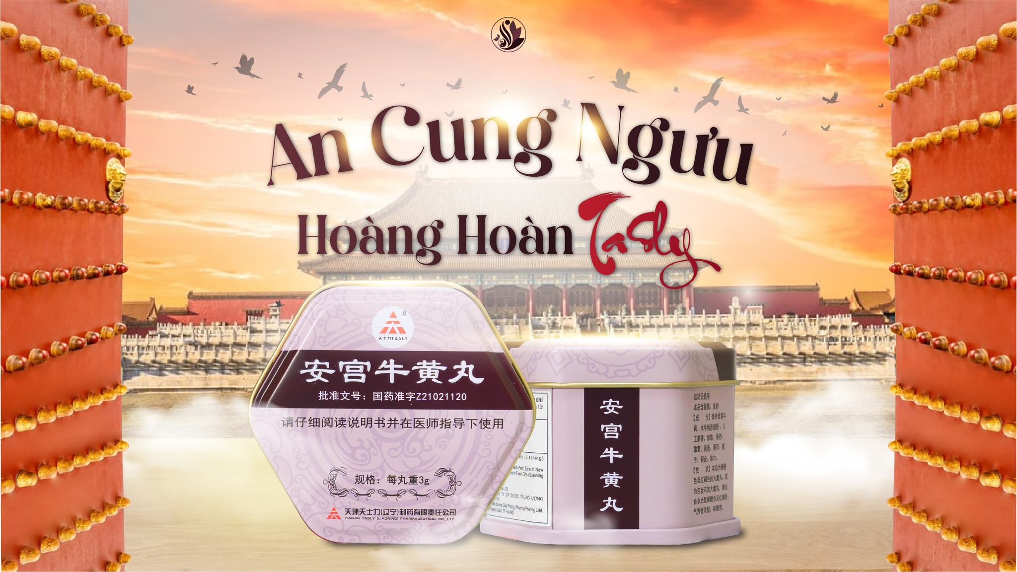 An cung ngưu hoàng hoàn Tasly